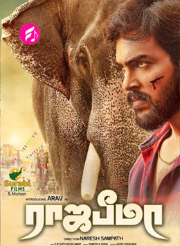 Rajabheema (2019) (Tamil)